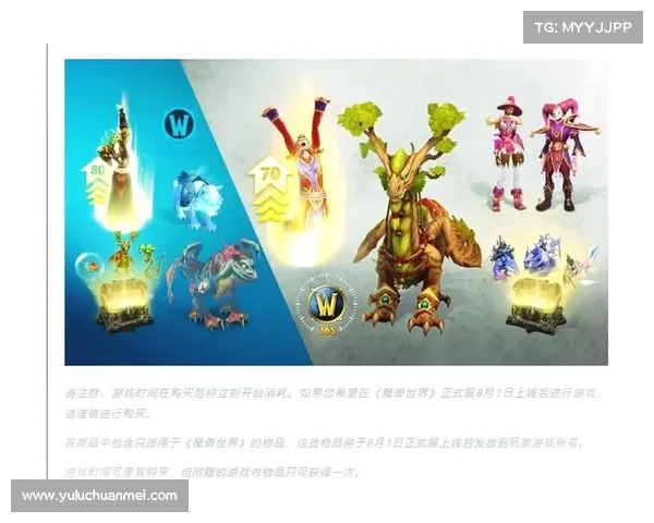 魔兽世界怀旧服:武器升级攻略大揭秘